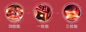 决战平安京海忍连招技巧4