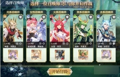 奥奇传说图片