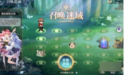 奥奇传说图片