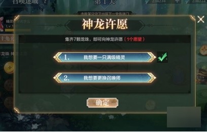 奥奇传说图片