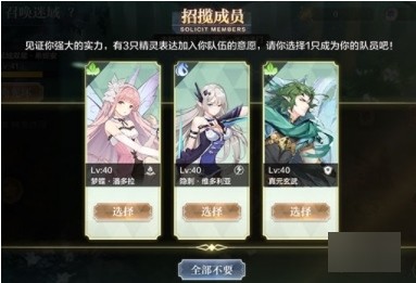 奥奇传说图片