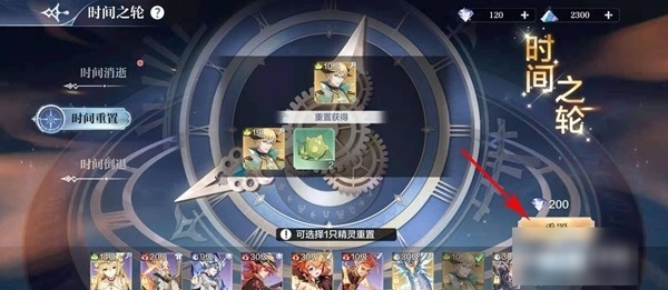 奥奇传说图片