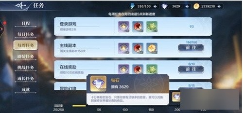 奥奇传说图片