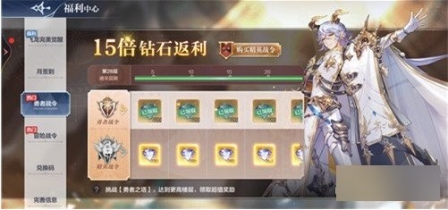 奥奇传说图片