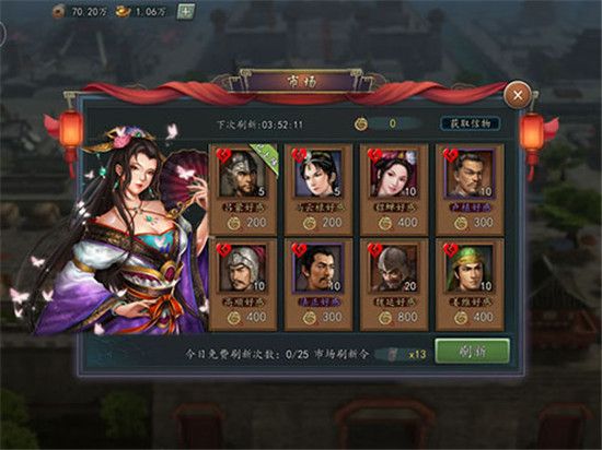 三国志2017