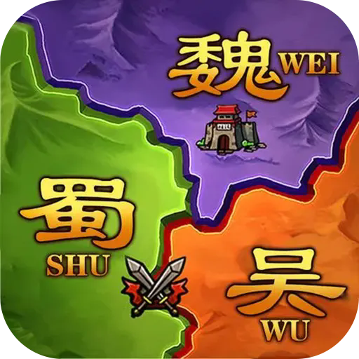 攻城三国志手游华为版