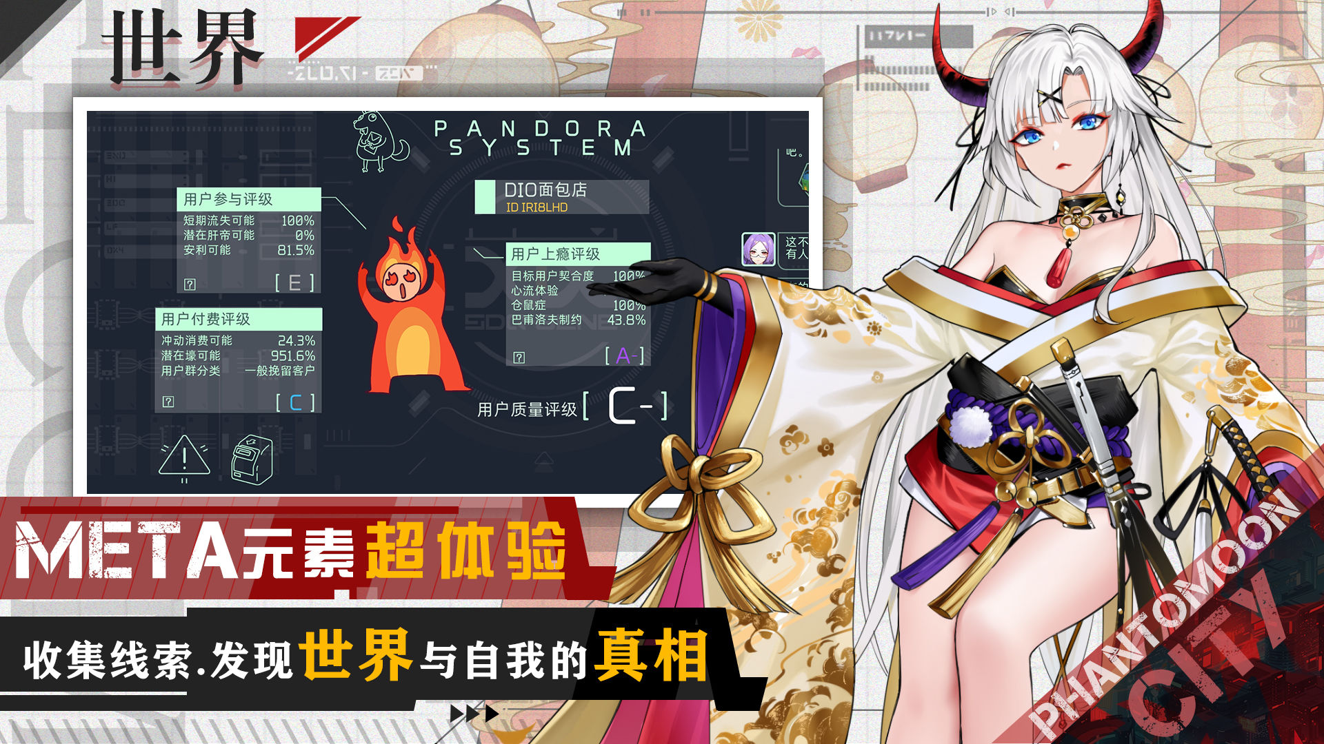 映月城与电子姬官方版