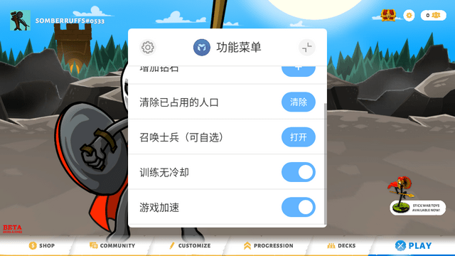 火柴人战争遗产3破解版无限钻石