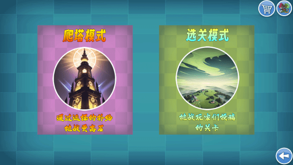 我的鸟无双版