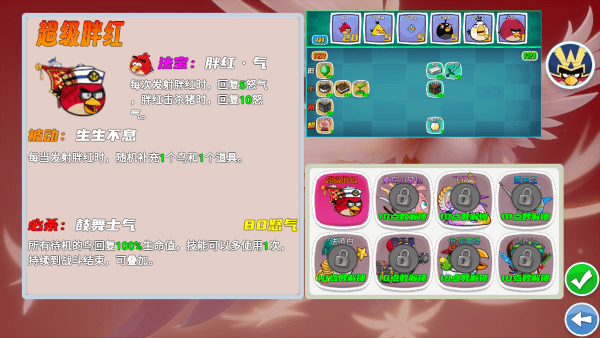 我的鸟无双版