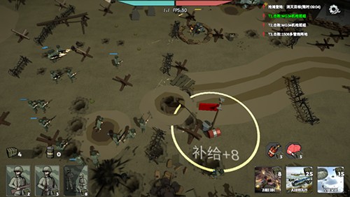 冲突2西线官方版新手攻略5