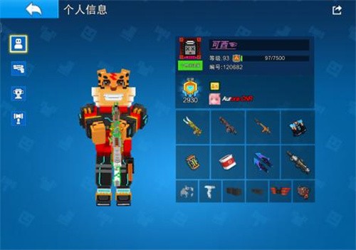 像素射击