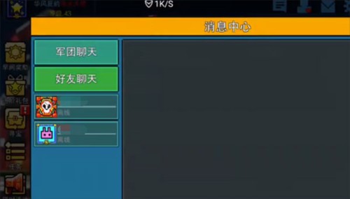 像素射击小米官方正版怎么打彩色字体2