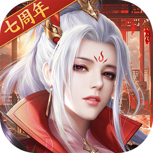 征途2手游变态版