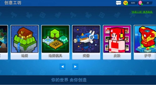像素射击国际服内购版图片7