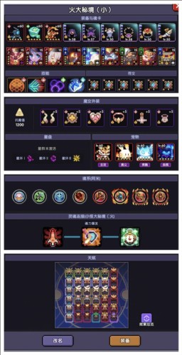 我的勇者高爆率版牧师进阶攻略1