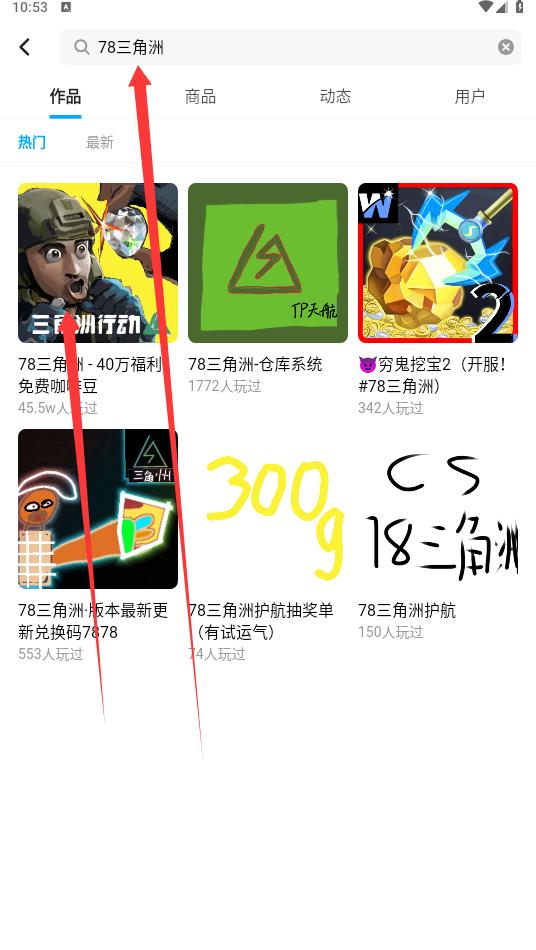78三角洲