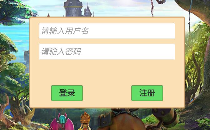罪章帝国