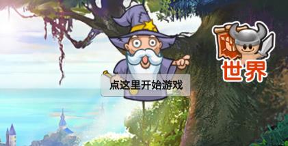 罪章帝国