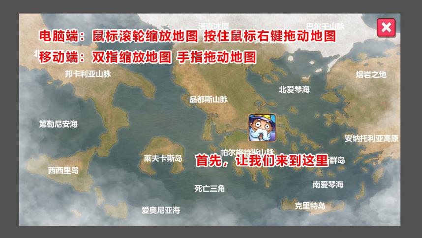 罪章帝国
