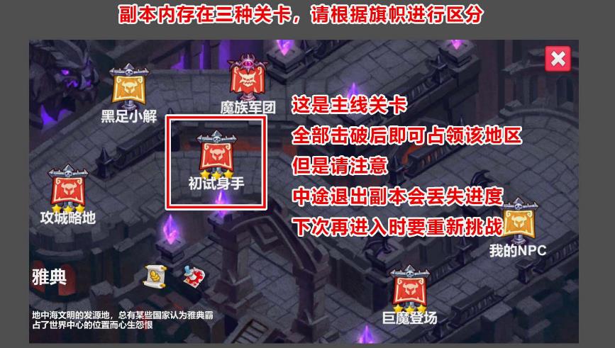罪章帝国