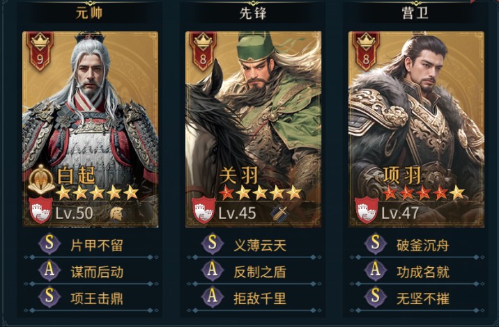 帝国权杖与文明