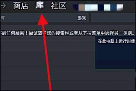 狙击精英4中文版