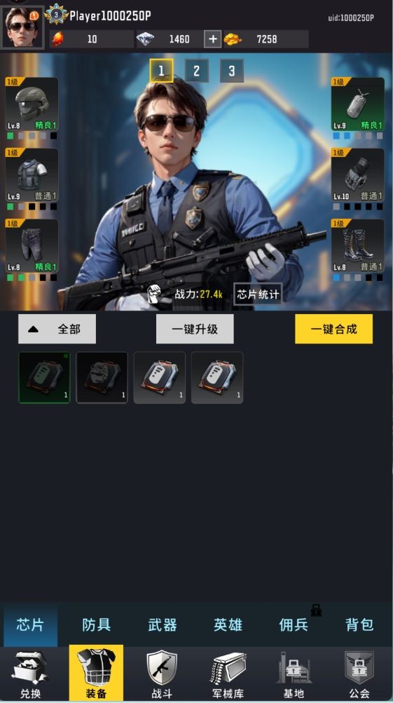 生存要塞