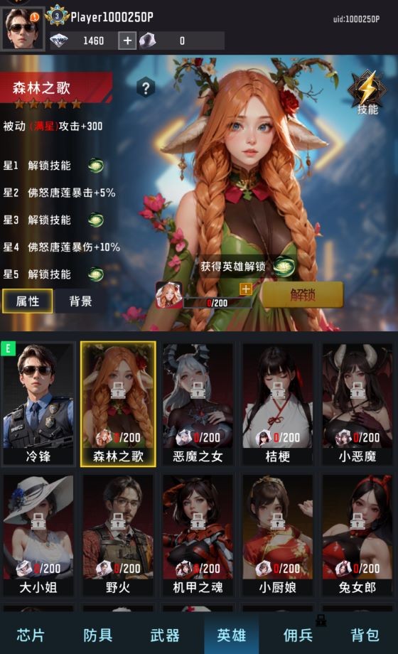 生存要塞