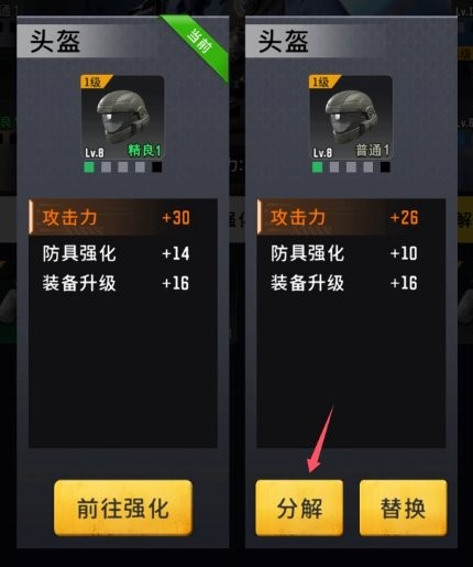 生存要塞