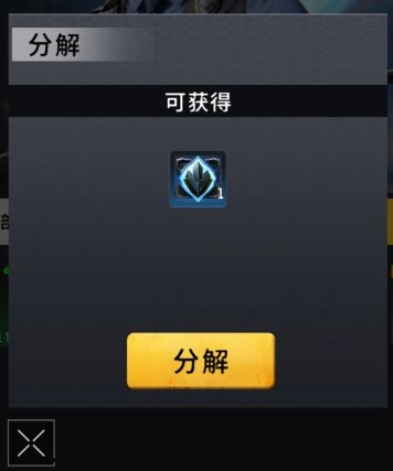 生存要塞