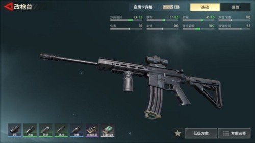 badlanders手游枪械改造攻略5