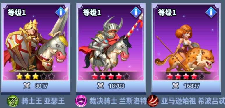 王国传承