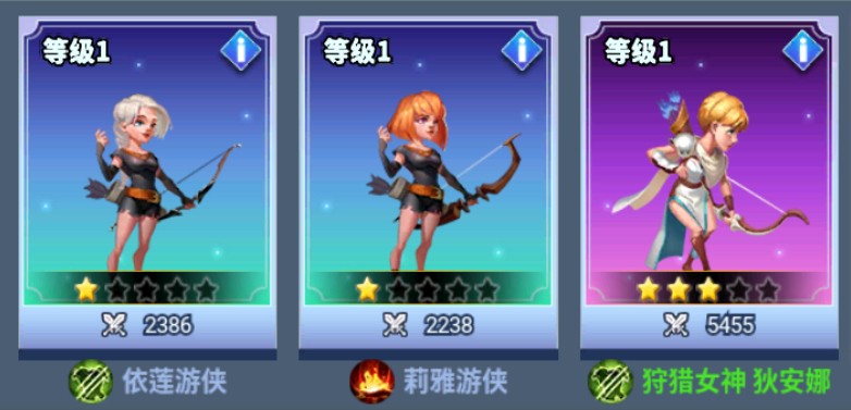 王国传承