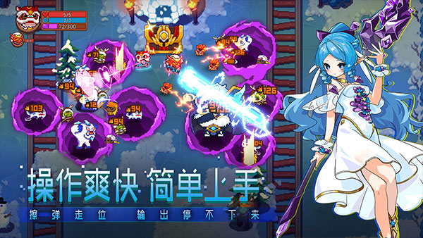 见习猎魔团破解版