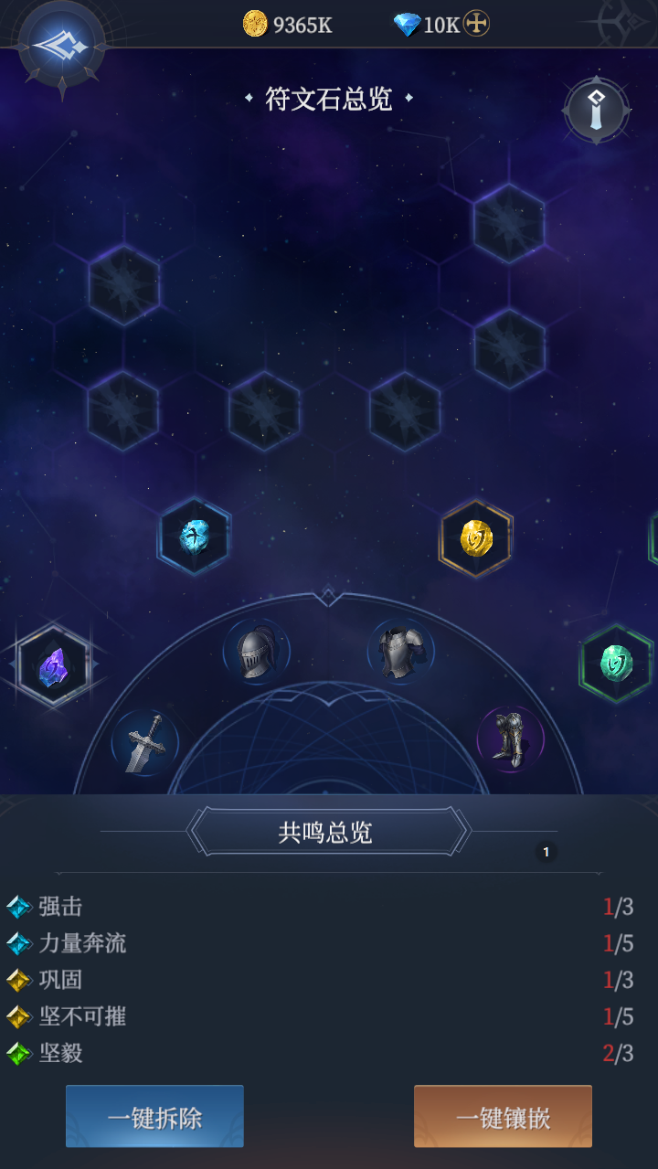 传承利萨斯英雄