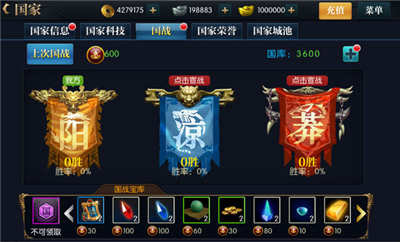 北凉悍刀行