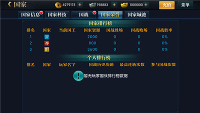 北凉悍刀行
