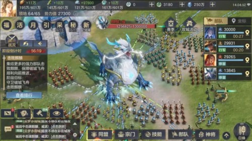 万仙逐鹿手游官方版同盟攻城玩法介绍2