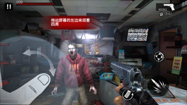 僵尸前线3d4