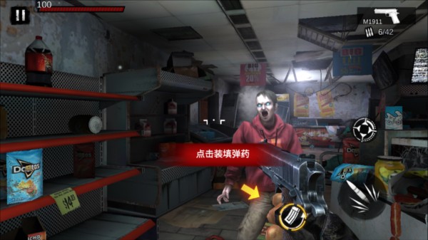 僵尸前线3d6