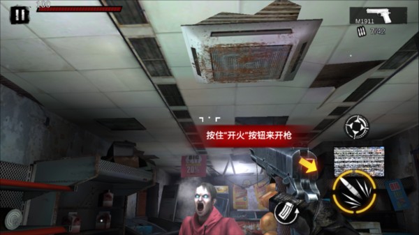 僵尸前线3d5