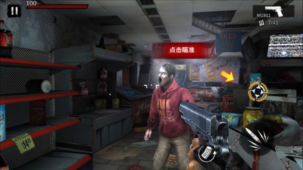 僵尸前线3d7