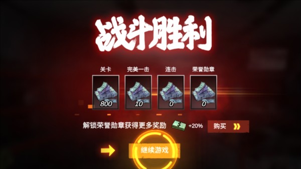 僵尸前线3d8