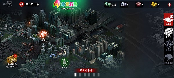 僵尸前线3d7