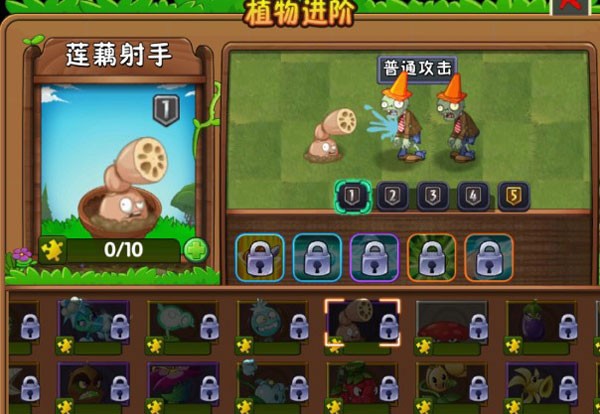 植物大战僵尸2(内购免费)破解游戏