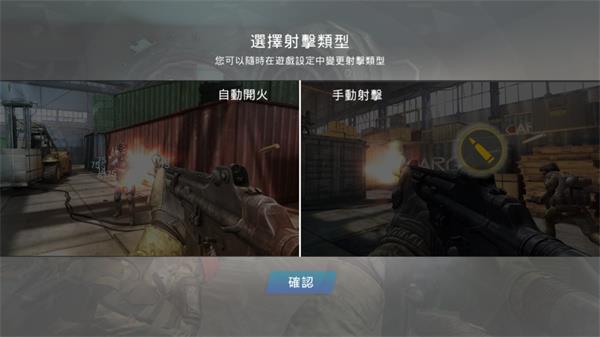 战争前线手游版