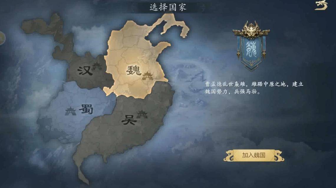 笑梦江山