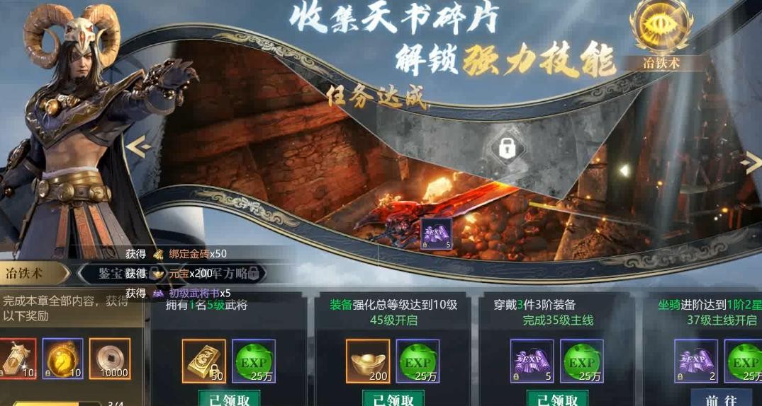 笑梦江山