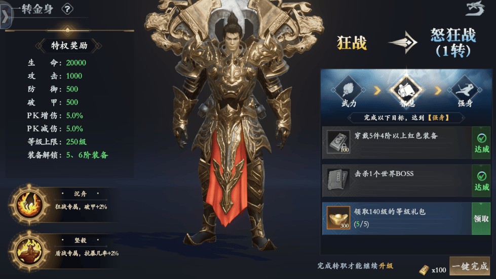 笑梦江山